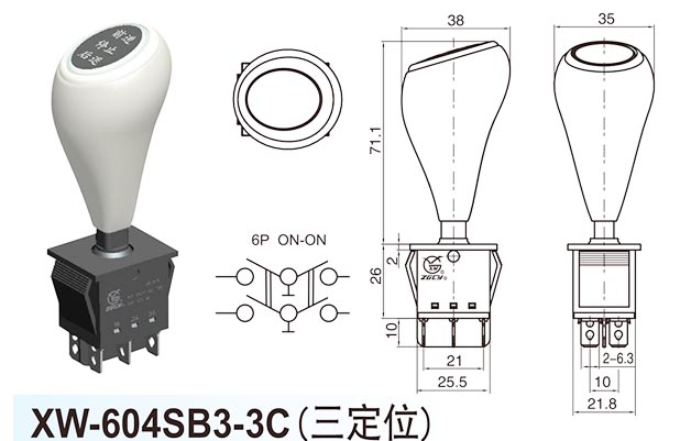 XW-604SB3-3C(3 paikannus)